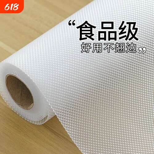 EVA抽屉垫纸防潮防霉防油橱柜垫