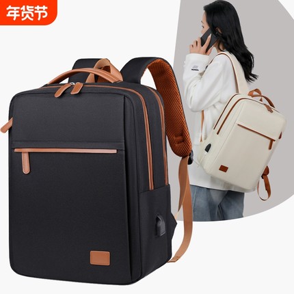 16寸笔记本电脑包双肩耐用背包大容量轻便商务出差大学生书包