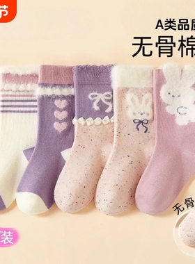 儿童冬季加厚毛绒保暖袜子紫色系列小兔女童宝宝可爱卡通加绒袜子