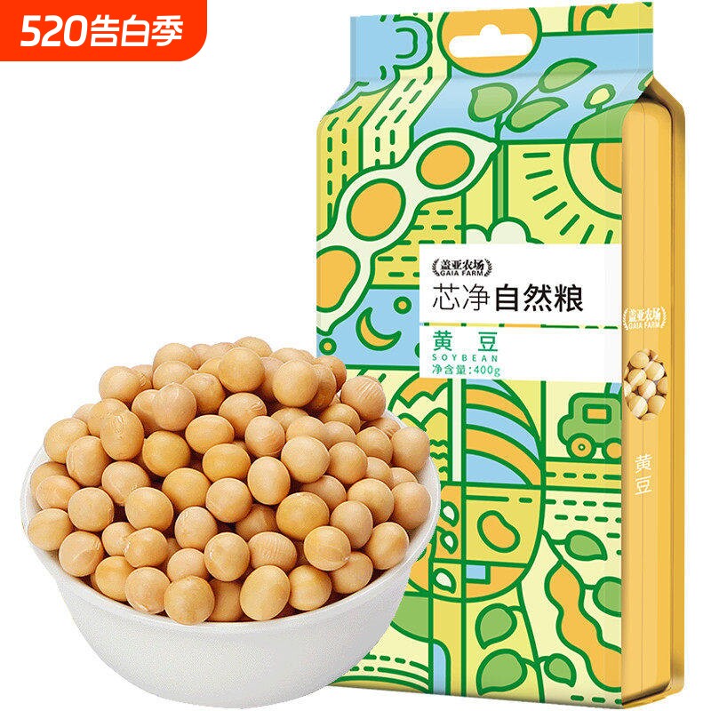 盖亚农场有机非转黄豆400g农家自种豆浆食材碳水