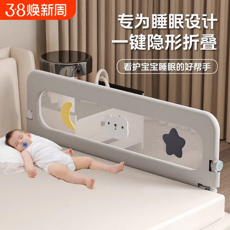 宝宝床围防掉落防撞便携折叠挡板防坠小孩防摔围栏婴儿防护栏