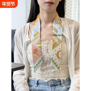 LVАFGН奇珍异宝H家桑蚕丝小丝巾装饰包包手柄真丝飘带100%丝绸