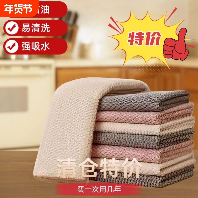 家用玉米粒洗碗抹布厨房专用擦玻璃百洁布毛巾不掉毛沾油吸水魔力,家庭/个人清洁工具,抹布,淘宝优惠券,粉丝福利购,淘宝优惠卷