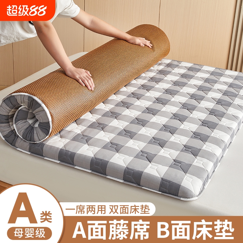家用藤席床垫软垫久睡不塌