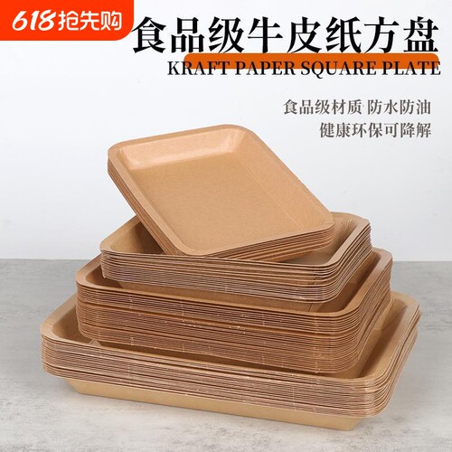 加厚牛皮纸餐盒大号|千人回购