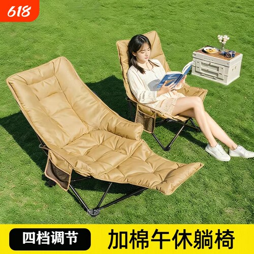 户外折叠椅躺椅折叠月亮椅折叠凳钓鱼凳子靠背椅沙发午休便携久坐