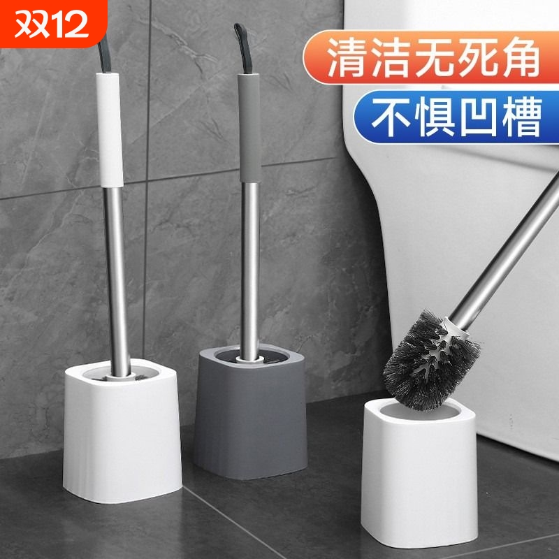 无死角马桶刷卫生间家用洗厕所刷子洁厕刷长柄挂墙式免打孔清洁刷