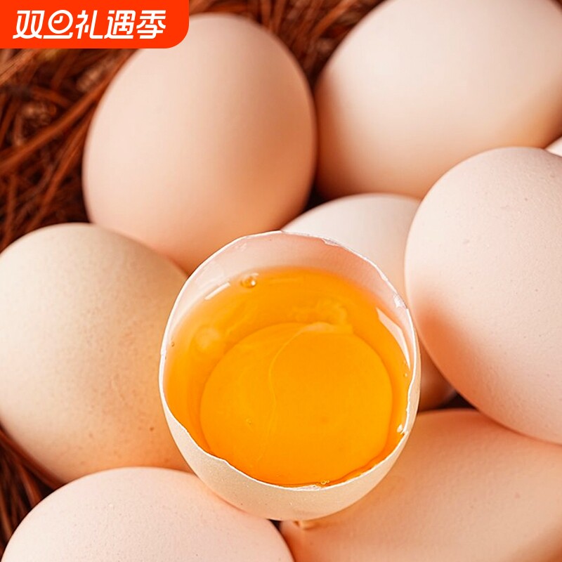 20枚新鲜散养土鸡蛋笨鸡蛋现捡现发农家林下鲜鸡蛋五谷虫草蛋一颗