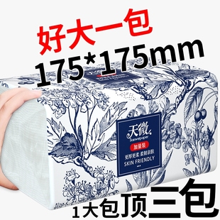 24大包8400张纸巾抽纸卷纸家用厨房纸婴儿面巾纸擦手纸餐巾纸实惠