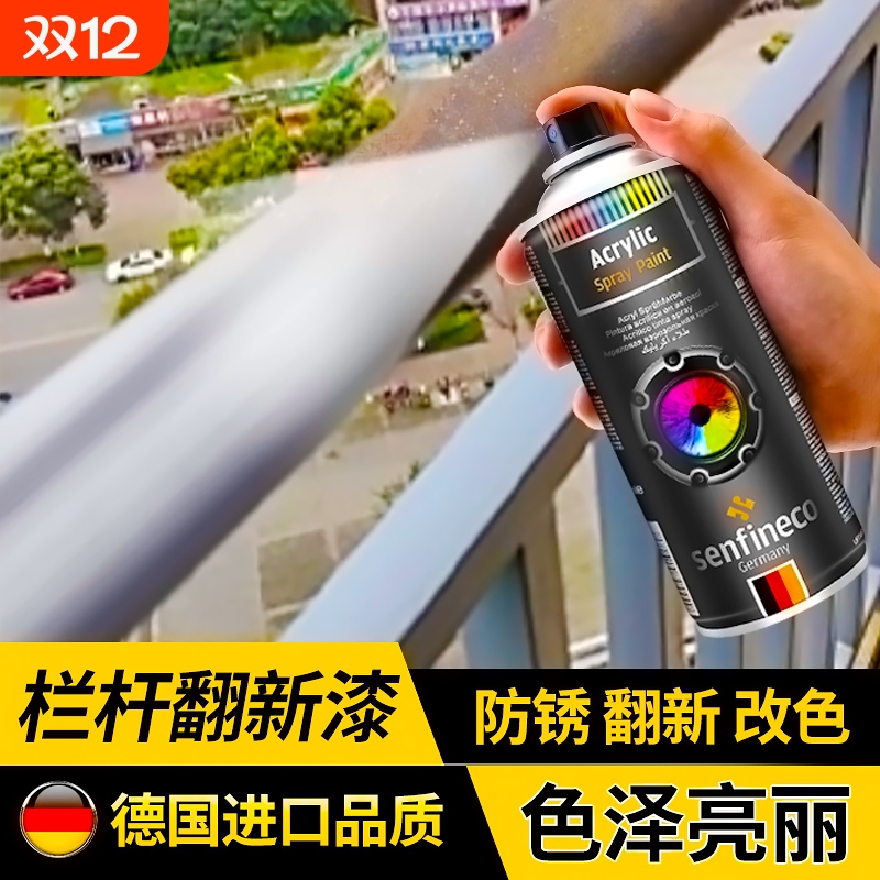 手摇自喷漆不锈钢镀铬电镀锌金属防锈漆银粉漆手喷铁油漆光油轮毂