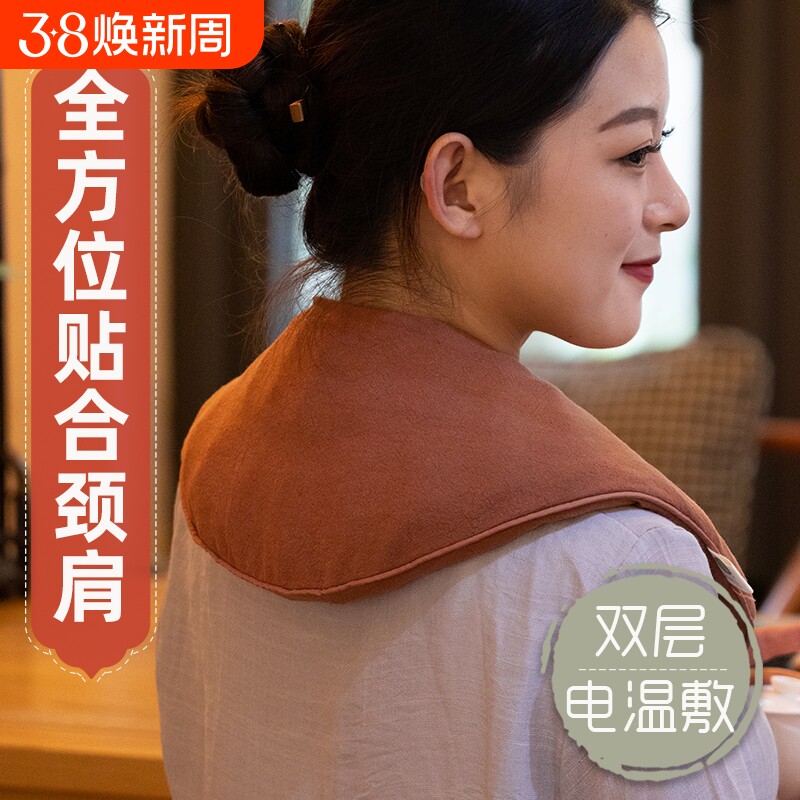 肩颈热敷包盐袋电加热护颈椎热敷理疗袋海盐粗盐艾草艾灸护肩肩部