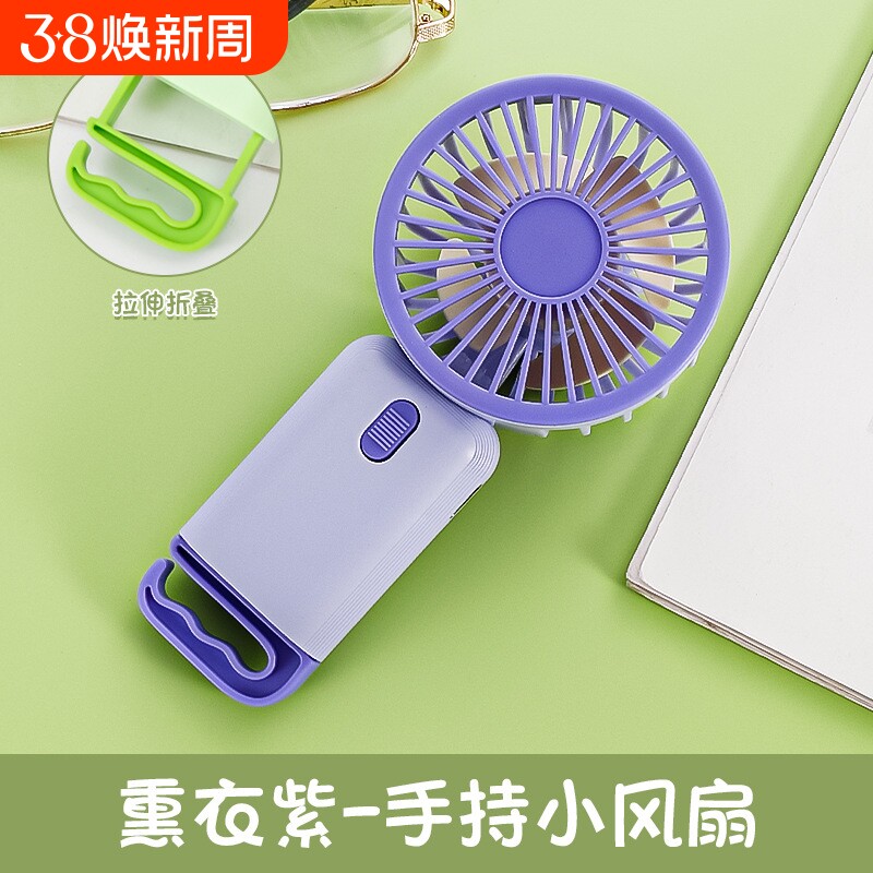 【清仓卖】25新款手持风扇USB充电式登山扣折叠小风扇三档户外便携式风扇