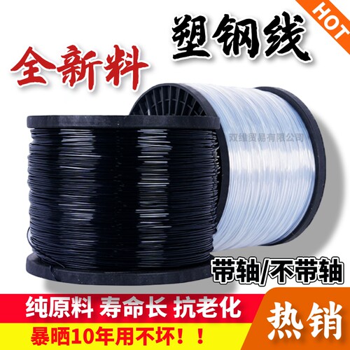 塑钢线高强度大棚线百香果火龙果葡萄棚架园艺线养殖网床拉绳专用