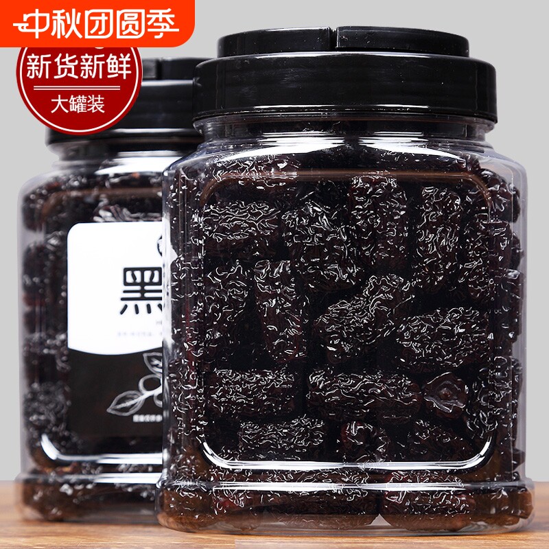 希农黑枣大乌枣紫晶枣特产零食红枣干太行山健康新鲜好吃办公室