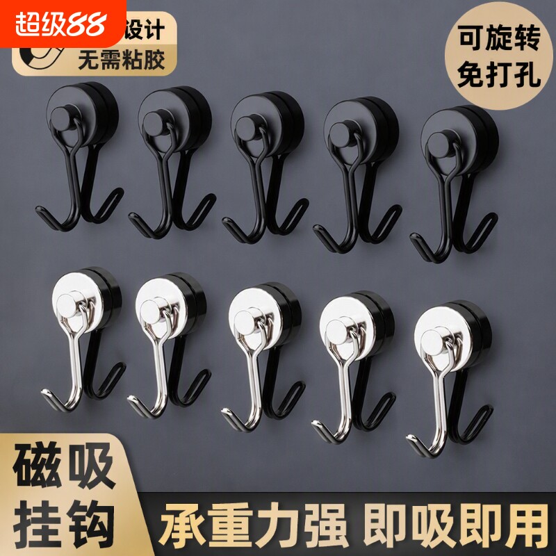 强磁磁铁挂钩强力磁吸门后吸铁石磁力免打孔磁性冰箱承重图片