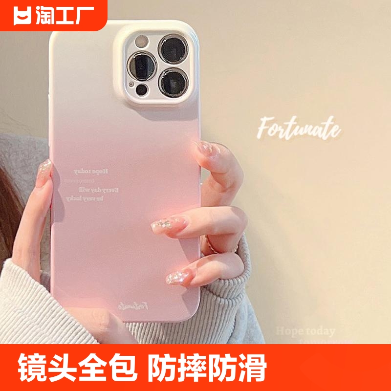 菲林壳14plus适用苹果13mini手机壳iphone15promax简约11亮面xs全包7水彩蝴蝶xs复古碎花玫瑰保护套数码散热