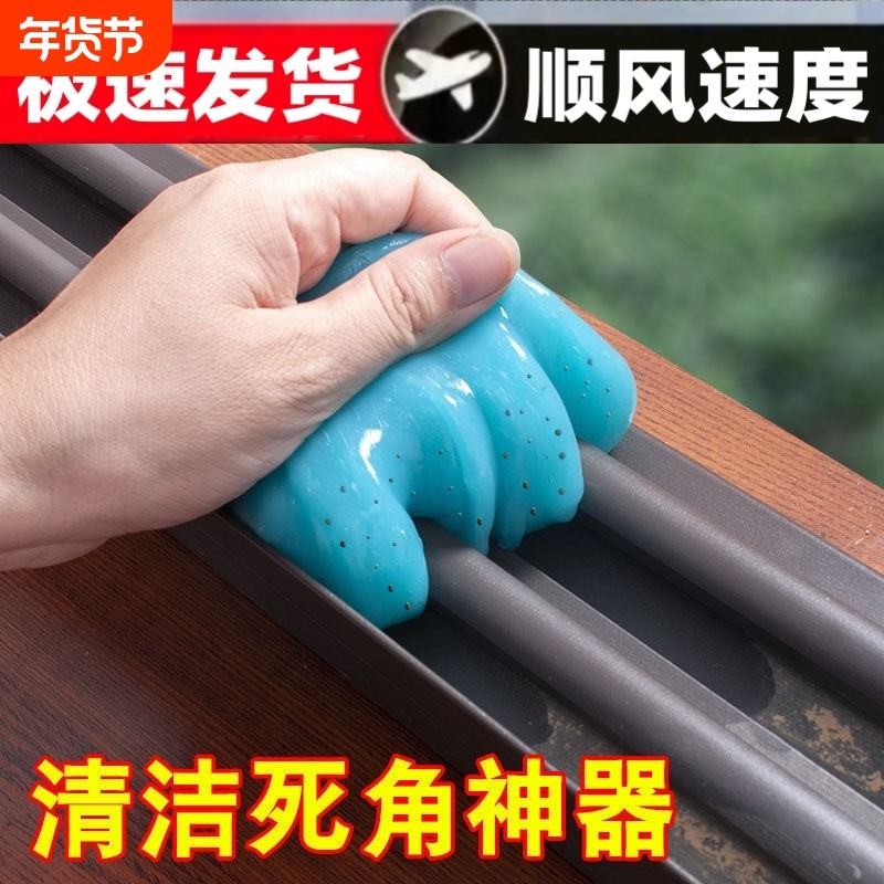 清洁软胶缝隙神器玻璃门窗缝隙清洁沟槽凹槽清洁窗户年货清洁必备,汽车用品/电子/清洗/改装,汽车清洁软胶,淘宝优惠券,粉丝福利购,淘宝优惠卷