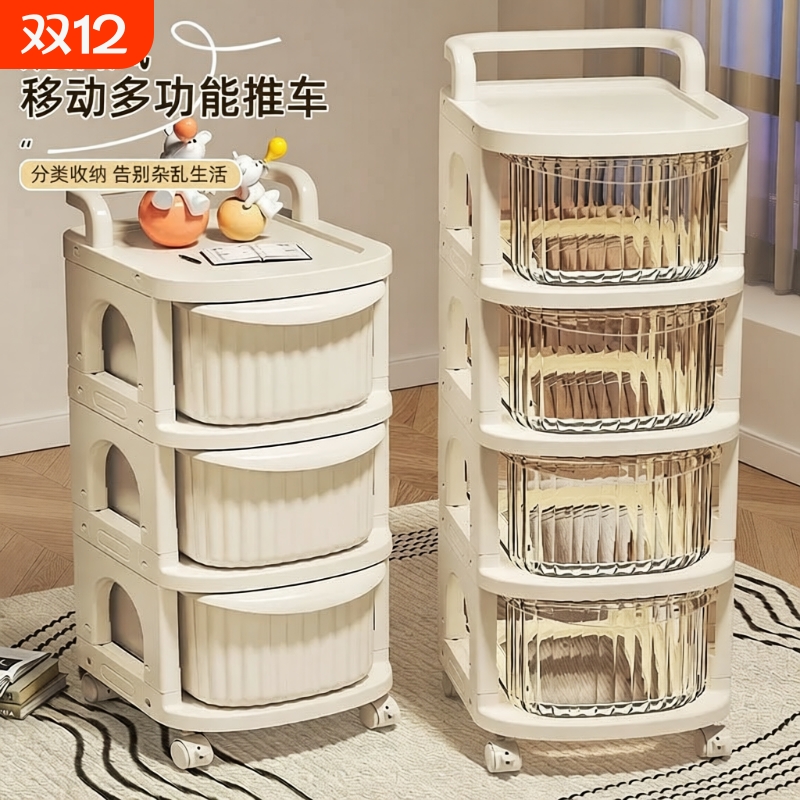 小推车奶油风零食置物架婴儿用品收纳落地移动宝宝家用玩具储物架