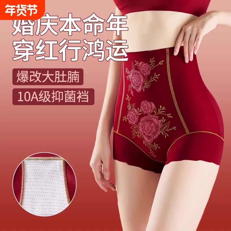 高腰收腹裤提臀无痕美体束腰塑形收小肚子打底印花不夹臀塑身中腰