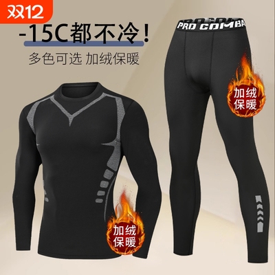 男士保暖内衣套装|超2000次加购