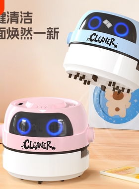 桌面吸尘器电动usb充电清洁吸尘器橡皮屑清扫器迷你家用键盘灰尘吸力桌面清洁器