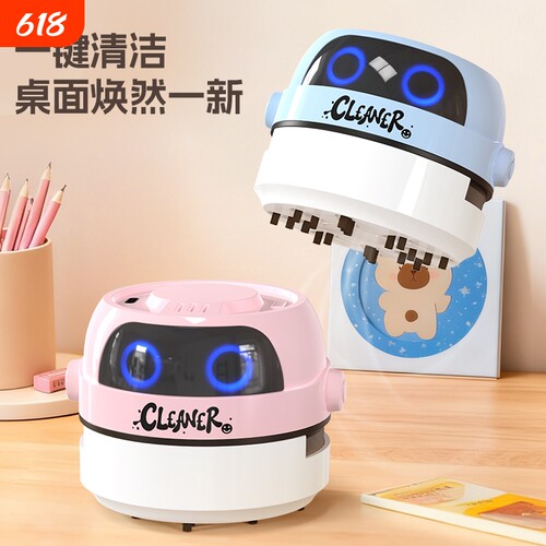 桌面吸尘器电动usb充电清洁器