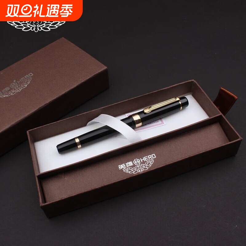 英雄经典成人商务钢笔