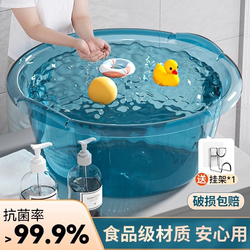 洗澡盆家用特大号塑料脸盆加大加深儿童宝宝婴儿浴盆洗脚洗衣盆子