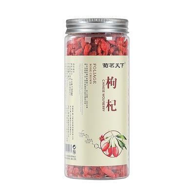 正宗枸杞大颗粒枸杞子泡茶泡酒130g×1罐