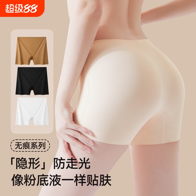 无痕冰丝高弹安全裤女夏款防走光免穿内裤二合一收腹提臀打底裤