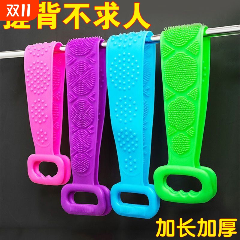 硅胶搓澡男女家用洗澡巾沐浴搓背按摩洗澡刷搓泥长条沐浴巾