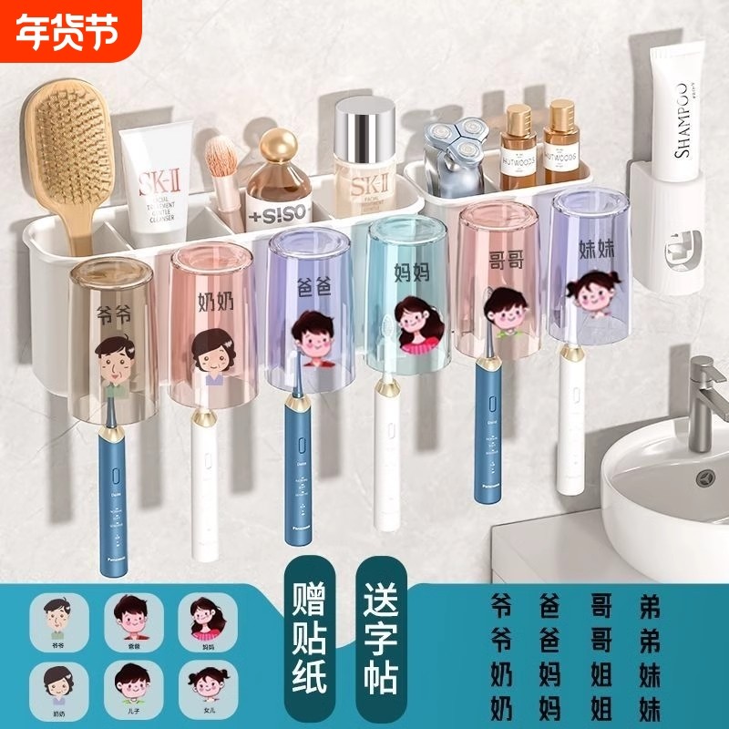 牙刷置物架免打孔漱口杯刷牙杯牙缸壁挂式轻奢电动牙刷架子牙膏,家庭/个人清洁工具,牙刷架/牙具座,淘宝优惠券,粉丝福利购,淘宝优惠卷