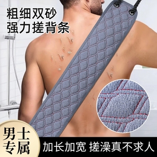 专用粗双面搓澡巾强力去泥长条沐浴手套家用 尹秀后背搓澡神器男士