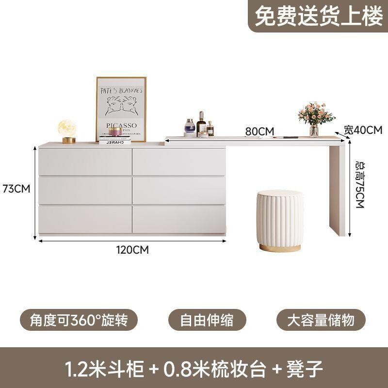 梳妆台卧室现代简约斗柜一体梳妆柜小户型轻奢床尾柜可伸缩化妆桌