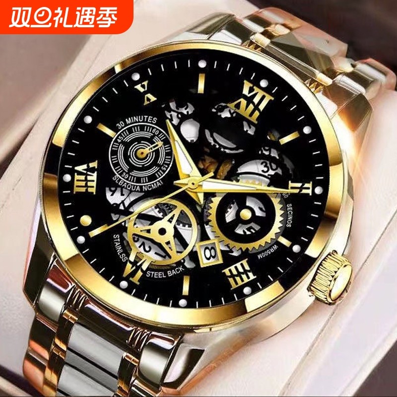 手表男款机械风全自动防水高级感全自动男表数字双日历防水腕表男