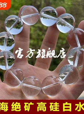 白水晶手链女巴西散珠情侣白色珠子转运水晶手串男女手串