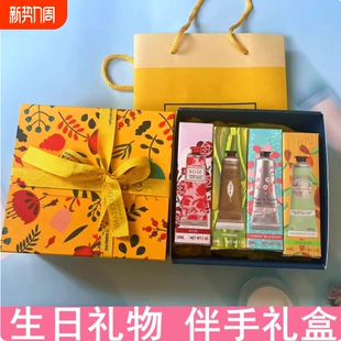 三八妇女节礼盒新年护手送教师闺蜜领导员工老婆结婚伴手礼女年会