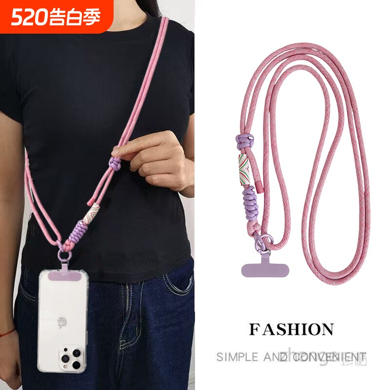通用手机挂绳斜挎编织结实加粗长裤可调节背带国潮风女外出便携包包肩