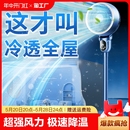 空调扇2024新款 冷风机家用制冷小空调卧室小型落地电风扇降温神器