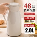 保温壶2025新款 家用玻璃内胆大容量保温暖水壶宿舍热水壶抗摔长效