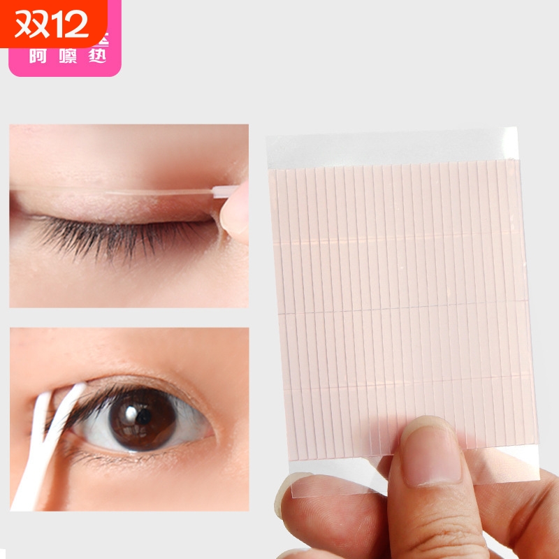 双眼皮贴FA1sn0-自然拉线纤维条男女通用双眼皮贴自然美目贴