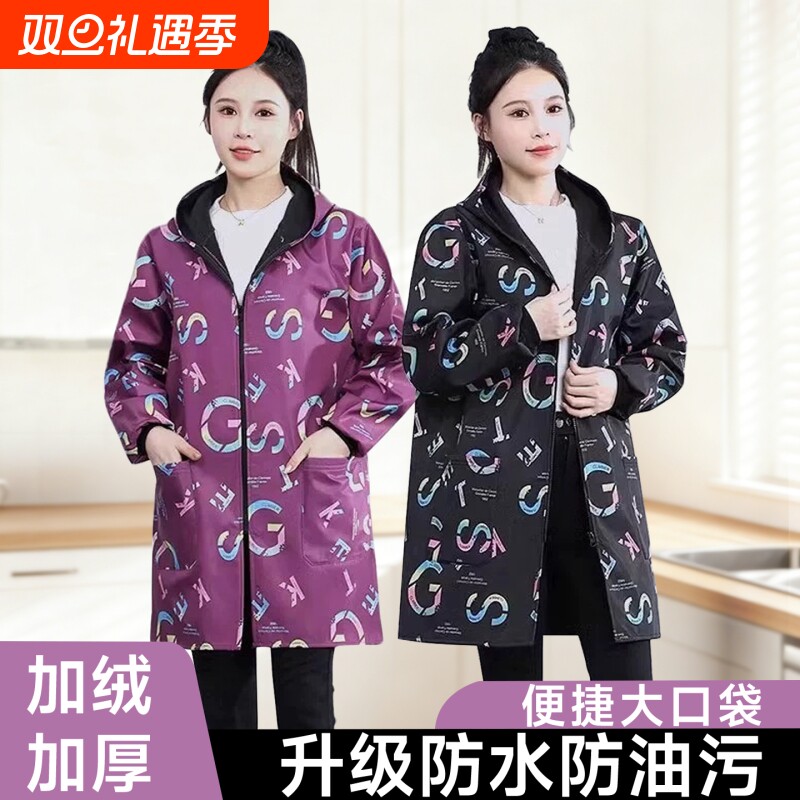 防水加绒罩衣保暖大人女士冬季加厚新款厨房围裙可外穿工作服外套