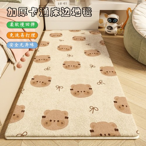 嘉尔诺卧室客厅地毯床边毯加厚