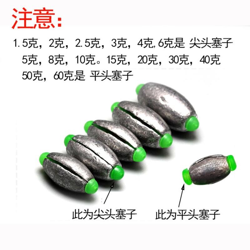 竞技日式铅 橄榄形 日式开口铅 定位通心铅坠快速铅钓鱼配件批发图片