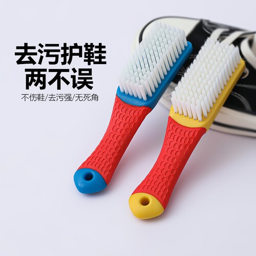 鞋刷子家用洗衣软毛神器长柄