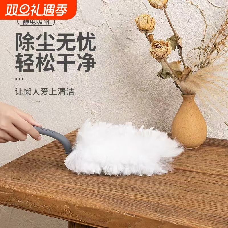 2025新款一次性静电除尘掸子防尘吸附除尘神器灰尘扫灰家用鸡毛毯