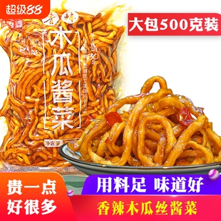 溢香婆香辣木瓜丝条酱菜美食小吃凉拌即食下饭脆咸菜500g袋装横县