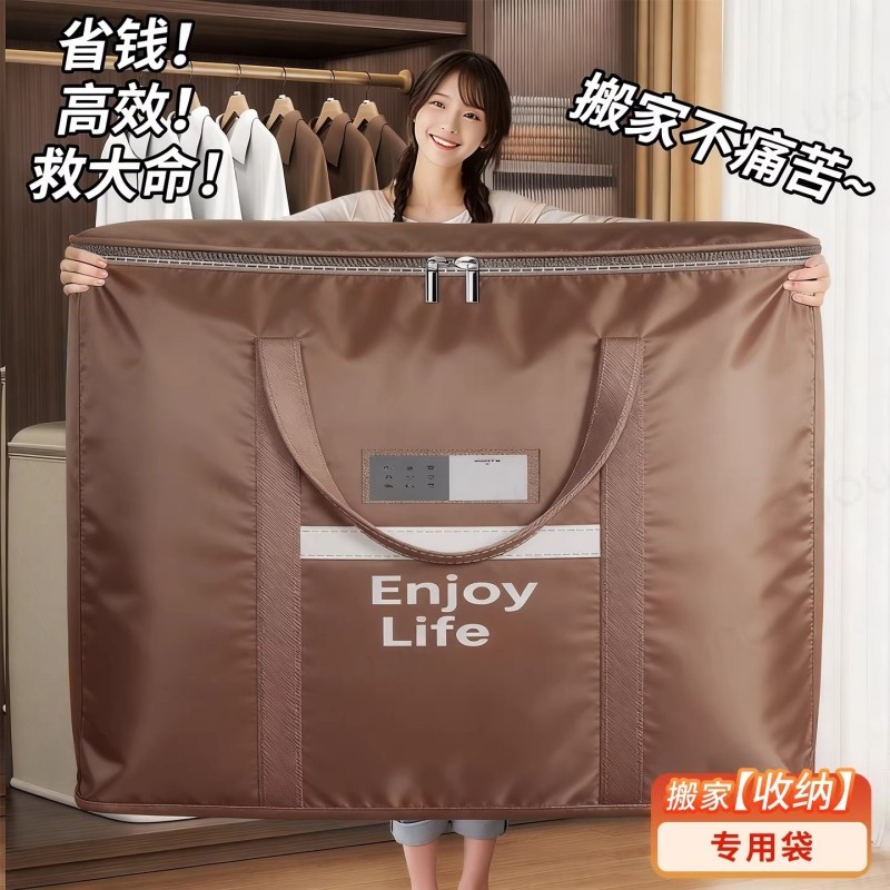 装被子收纳袋大容量家用棉被防水防潮神器多规格,收纳整理,其他收纳袋,淘宝优惠券,粉丝福利购,淘宝优惠卷