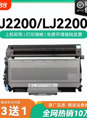 适用联想2200粉盒lt2822联想打印机硒鼓LJ2200L碳粉墨盒易加粉 一体机联想LT2822粉盒 lj2200墨盒硒鼓CMYK