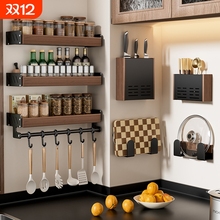 胡桃木厨房置物架中实木古风锅盖刀筷勺调料壁挂收纳架筷子免打孔